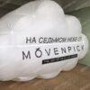 надувное облако