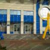 аэромен в аренду